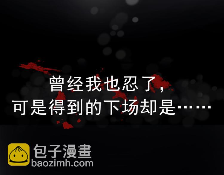 序章 手握匕首归来(1/3)-第1话