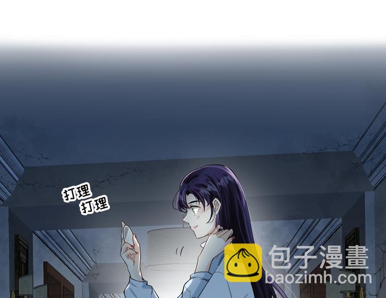 第10话 难道你暗恋我？(1/3)-第11话