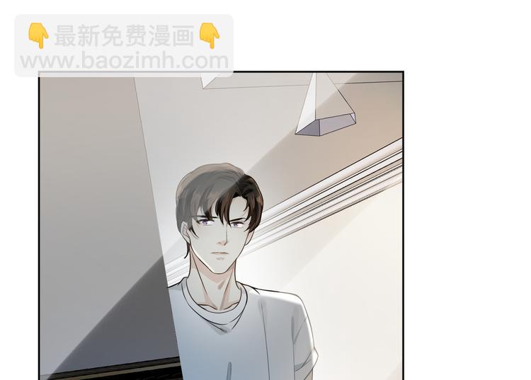 第10话 难道你暗恋我？(1/3)-第11话