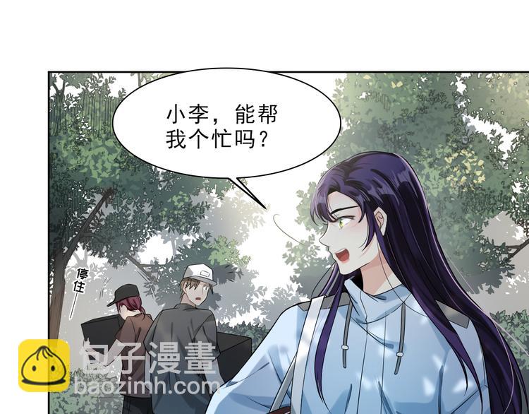 第10话 难道你暗恋我？(1/3)-第11话