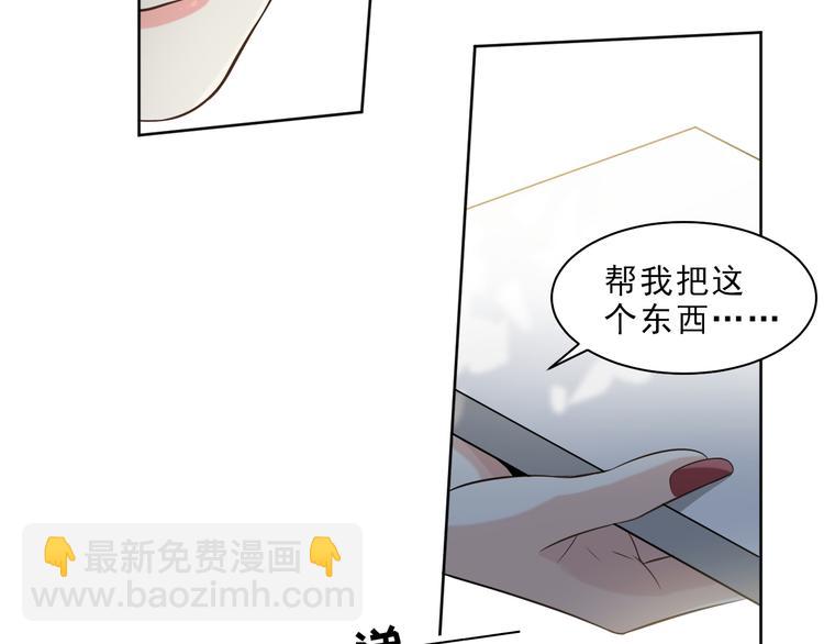 第10话 难道你暗恋我？(1/3)-第11话