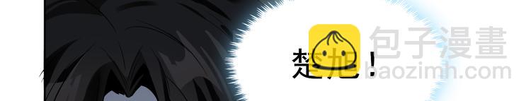 第10话 难道你暗恋我？(1/3)-第11话