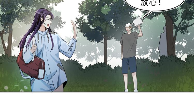 第10话 难道你暗恋我？(1/3)-第11话