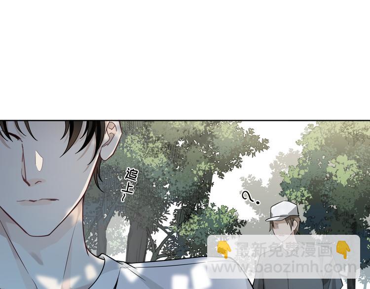 第10话 难道你暗恋我？(1/3)-第11话