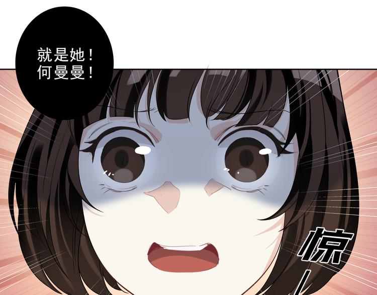 第14话 与她有关(1/3)-第15话