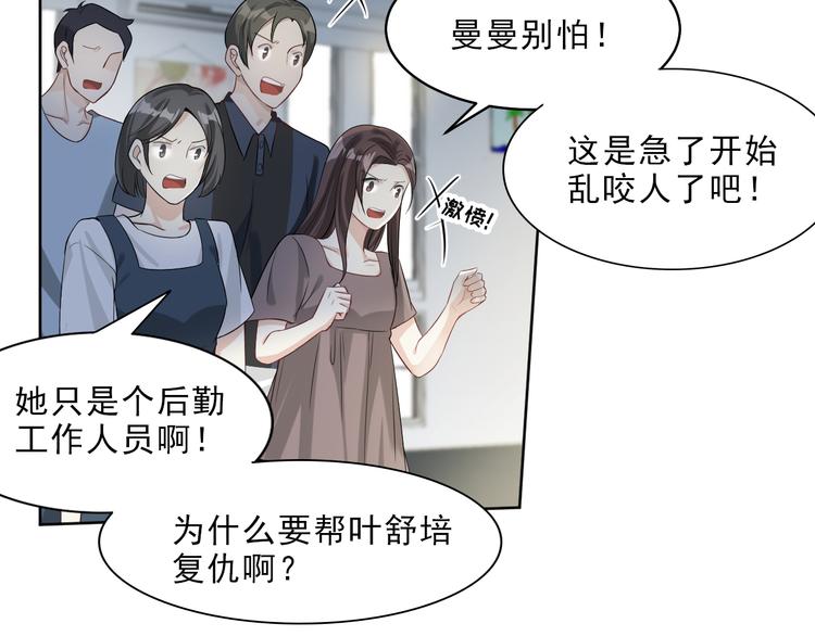 第14话 与她有关(1/3)-第15话