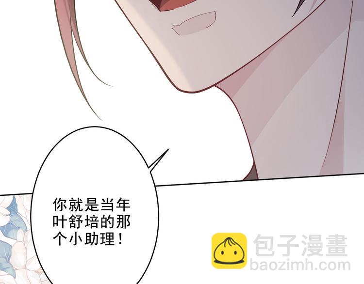 第14话 与她有关(1/3)-第15话