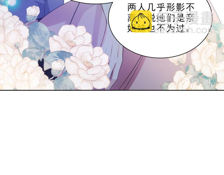 第14话 与她有关(1/3)-第15话