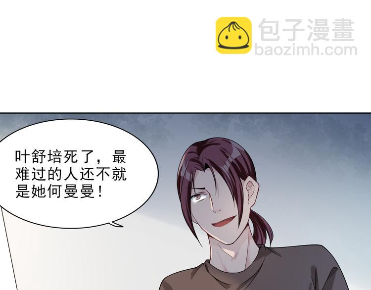 第14话 与她有关(1/3)-第15话