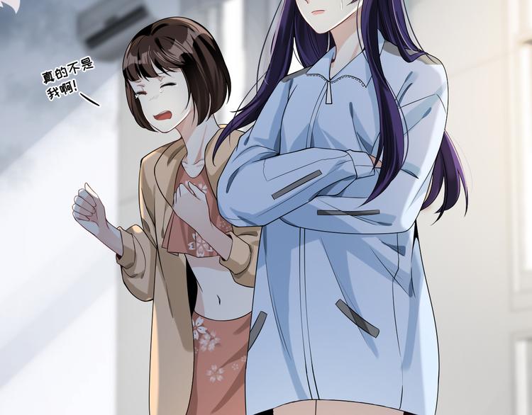 第14话 与她有关(1/3)-第15话