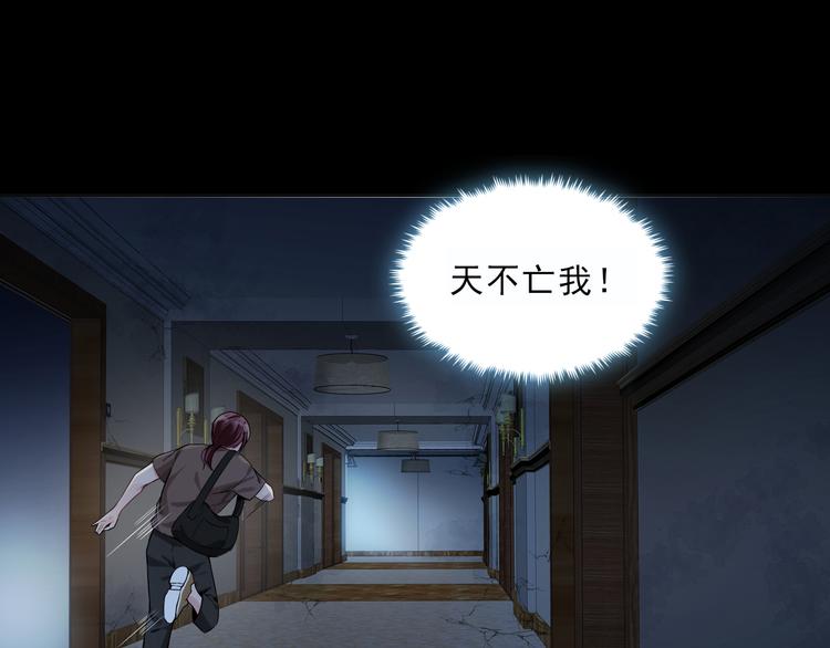 第16话 恶人们的争斗(1/2)-第17话