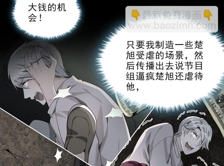 第16话 恶人们的争斗(1/2)-第17话