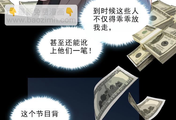 第16话 恶人们的争斗(1/2)-第17话