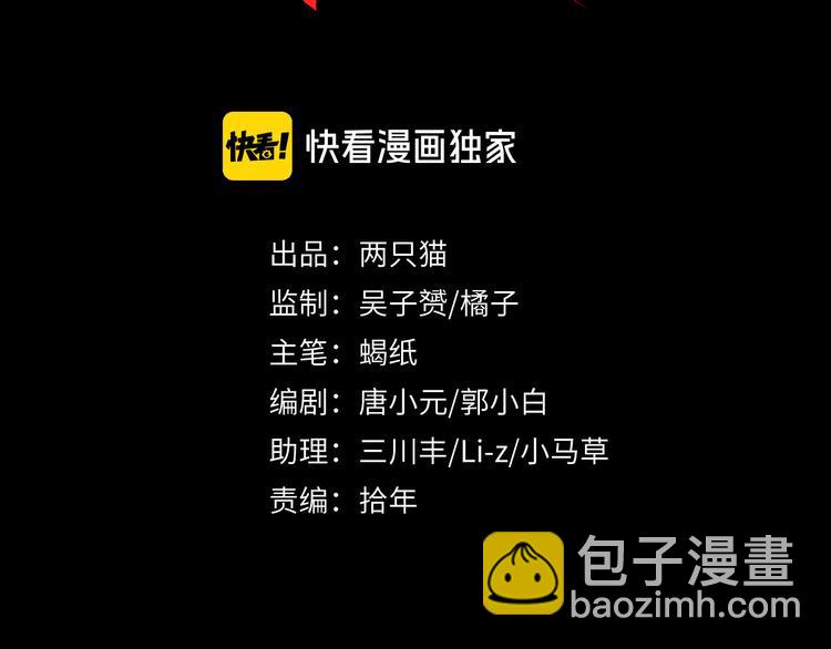 第16话 恶人们的争斗(1/2)-第17话