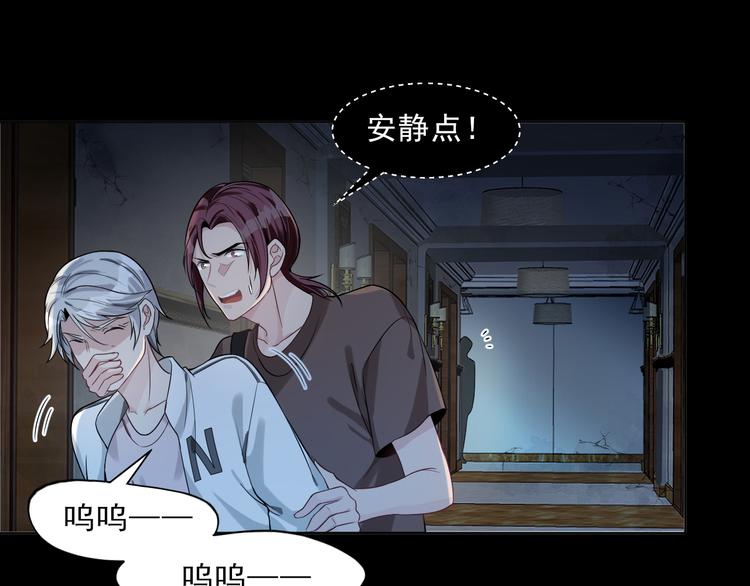 第16话 恶人们的争斗(1/2)-第17话