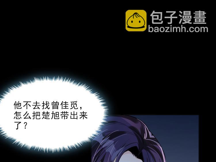 第16话 恶人们的争斗(1/2)-第17话