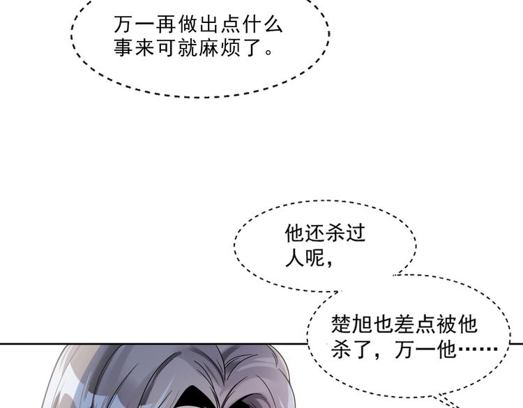 第18话 罪恶的轮回(1/3)-第19话