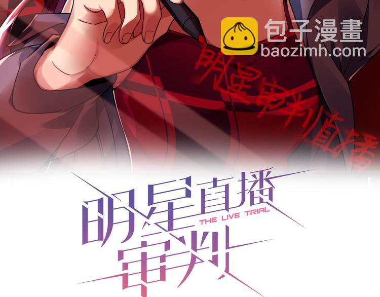 第18话 罪恶的轮回(1/3)-第19话