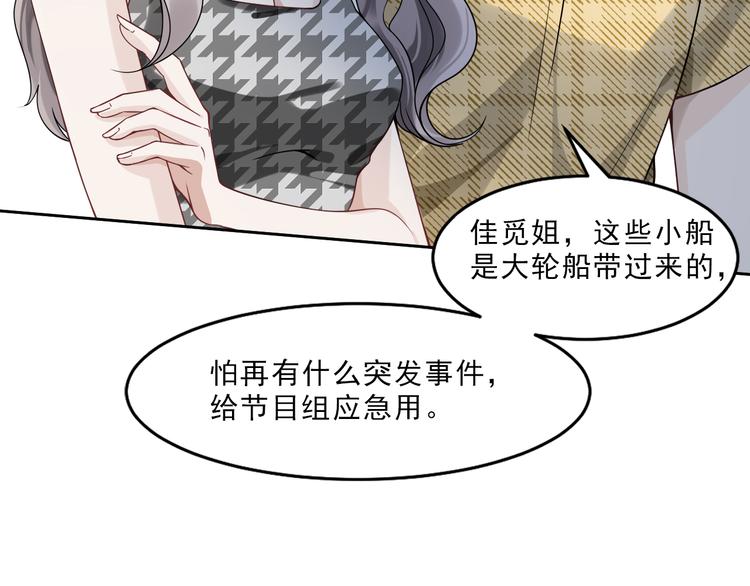 第18话 罪恶的轮回(1/3)-第19话