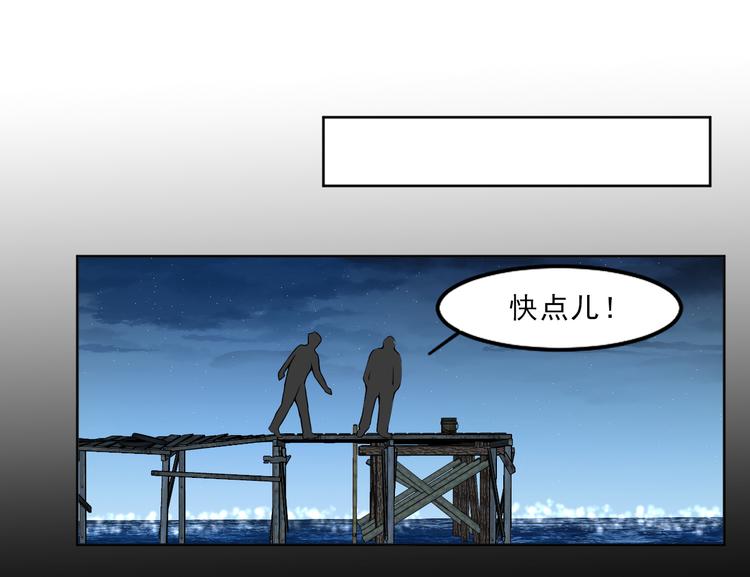 第18话 罪恶的轮回(1/3)-第19话