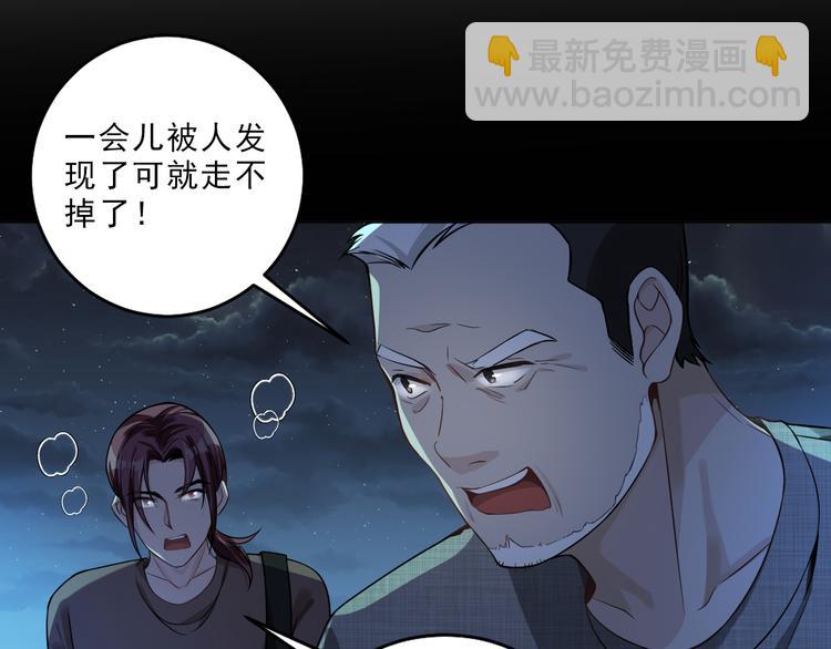 第18话 罪恶的轮回(1/3)-第19话