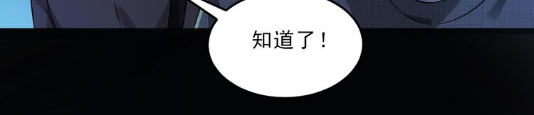 第18话 罪恶的轮回(1/3)-第19话