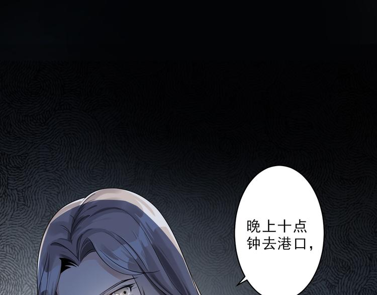 第18话 罪恶的轮回(1/3)-第19话