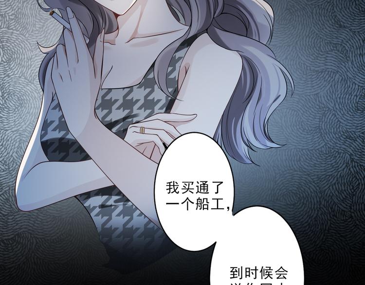 第18话 罪恶的轮回(1/3)-第19话