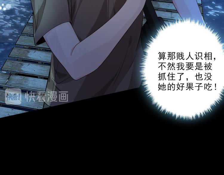 第18话 罪恶的轮回(1/3)-第19话