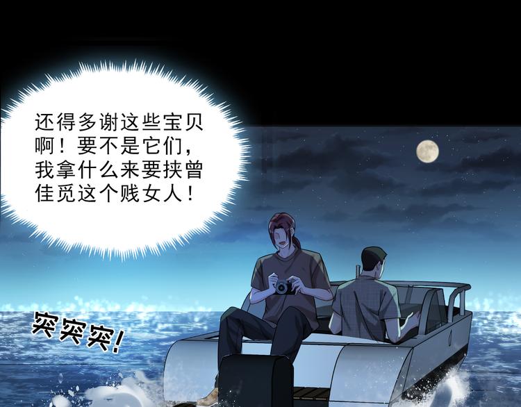 第18话 罪恶的轮回(1/3)-第19话