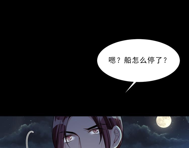 第18话 罪恶的轮回(1/3)-第19话