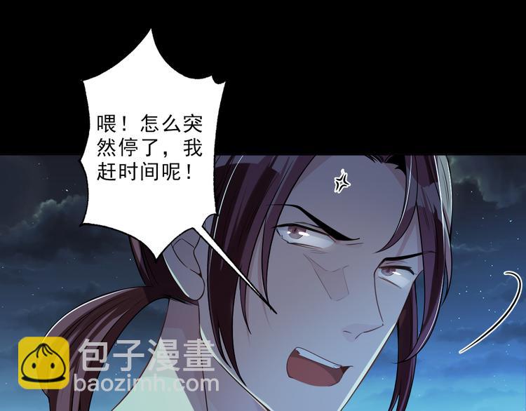 第18话 罪恶的轮回(1/3)-第19话