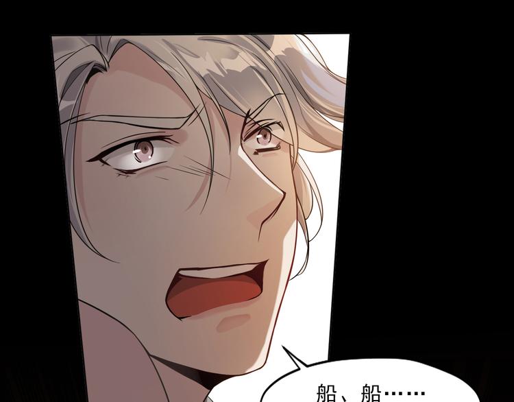 第2话 喜欢这个惊喜么？(1/4)-第3话