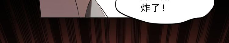 第2话 喜欢这个惊喜么？(1/4)-第3话