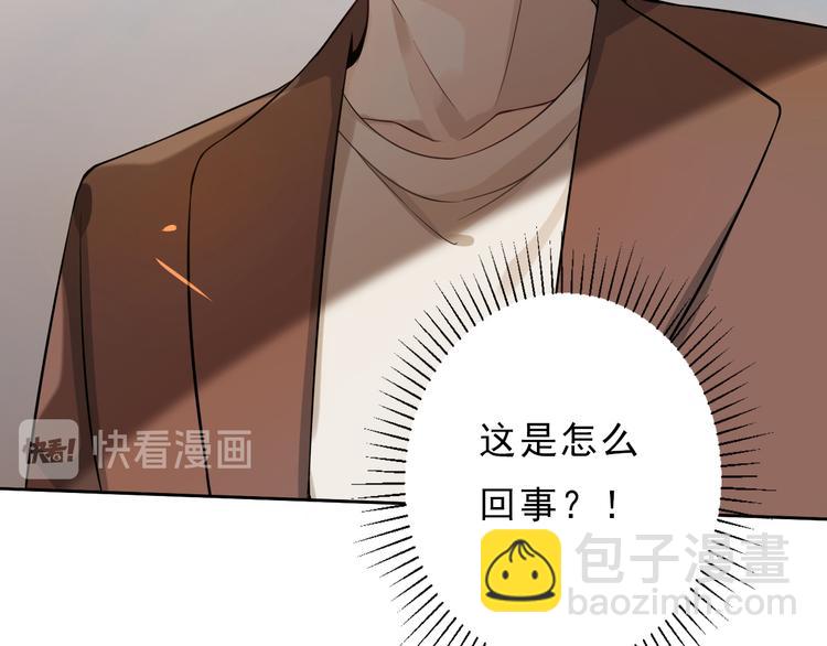 第2话 喜欢这个惊喜么？(1/4)-第3话