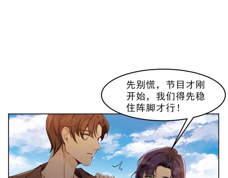 第2话 喜欢这个惊喜么？(1/4)-第3话