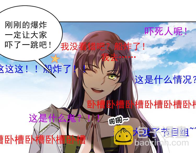 第2话 喜欢这个惊喜么？(1/4)-第3话