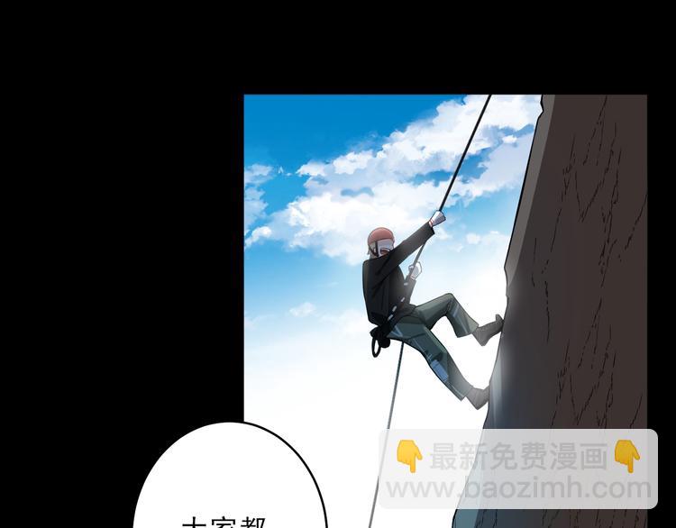 第2话 喜欢这个惊喜么？(1/4)-第3话