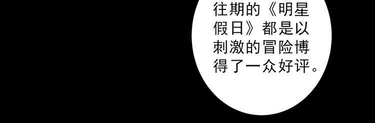 第2话 喜欢这个惊喜么？(1/4)-第3话