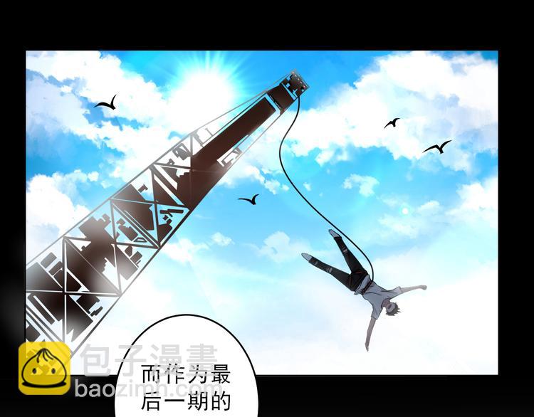 第2话 喜欢这个惊喜么？(1/4)-第3话