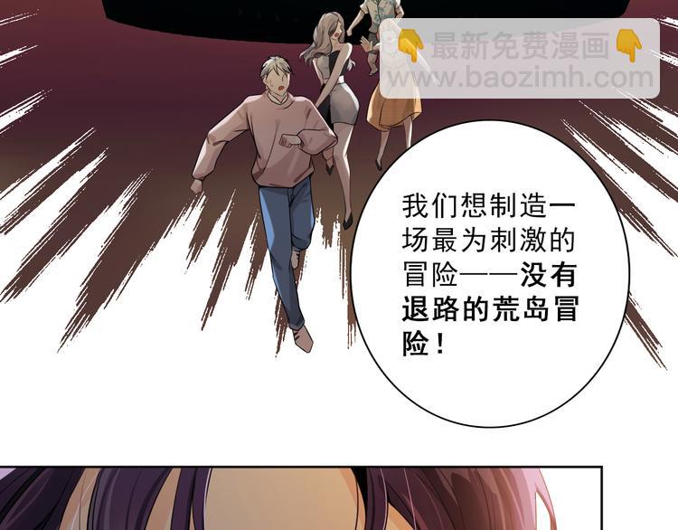 第2话 喜欢这个惊喜么？(1/4)-第3话