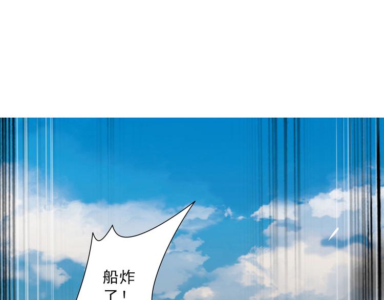 第2话 喜欢这个惊喜么？(1/4)-第3话