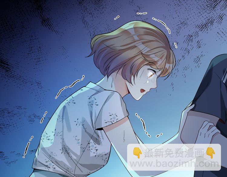 第20话 你到底有何居心(1/3)-第21话