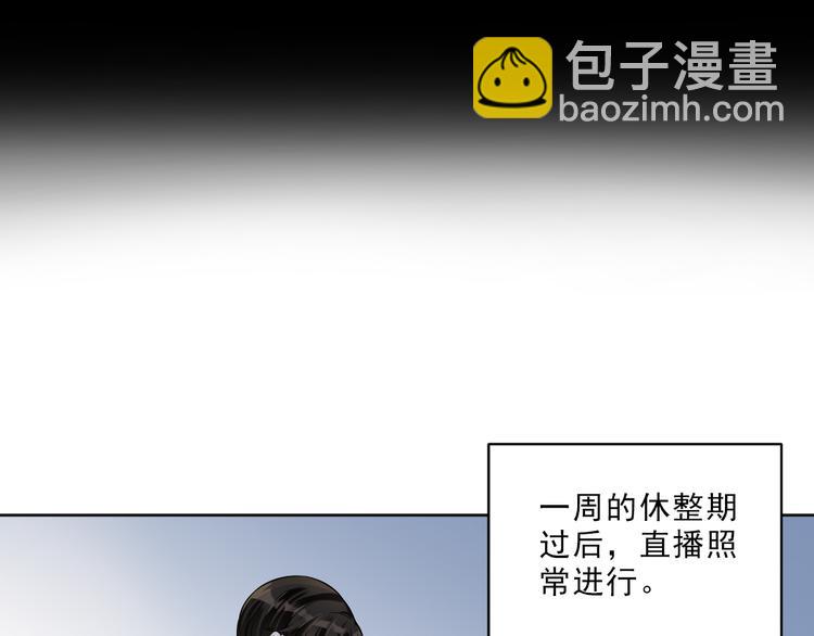 第20话 你到底有何居心(1/3)-第21话