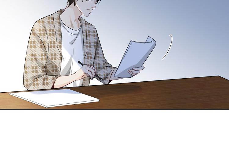 第20话 你到底有何居心(1/3)-第21话