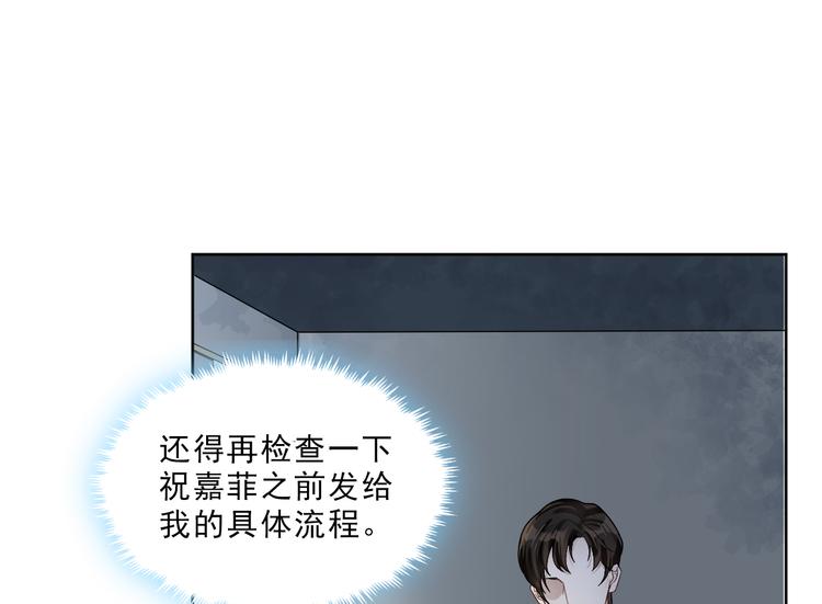 第20话 你到底有何居心(1/3)-第21话