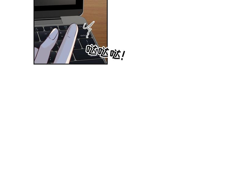 第20话 你到底有何居心(1/3)-第21话