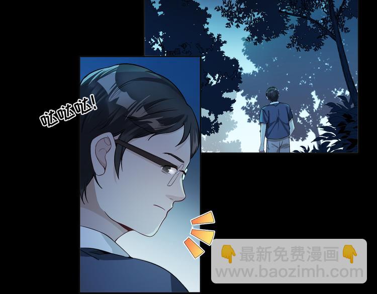 第20话 你到底有何居心(1/3)-第21话