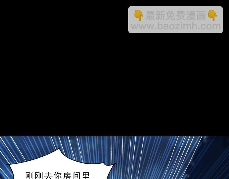 第20话 你到底有何居心(1/3)-第21话