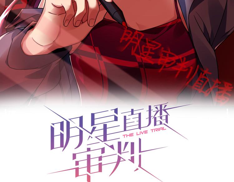 第22话 摆脱嫌疑(1/3)-第23话